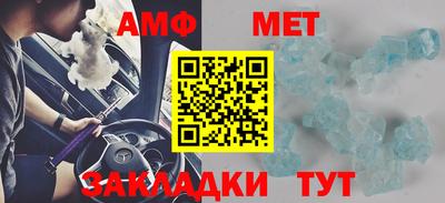 MESCALINE Гусиноозёрск