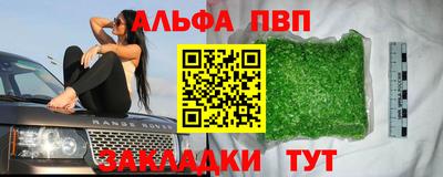 меф Балаково