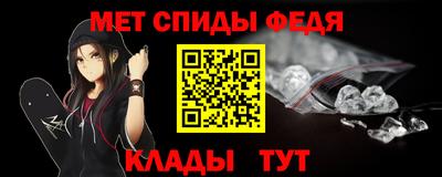 скорость Гусь-Хрустальный