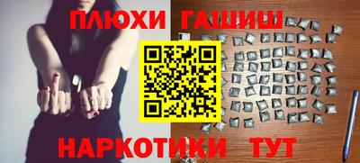 герыч Донецк