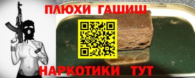MESCALINE Гусиноозёрск