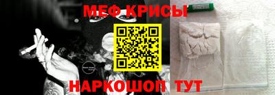 меф Балаково