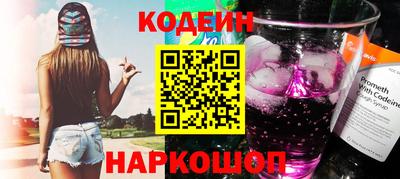 PSILOCYBIN Абинск