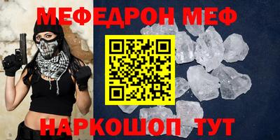 PSILOCYBIN Балашиха