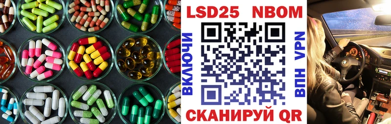 ЛСД экстази кислота  Кизляр 