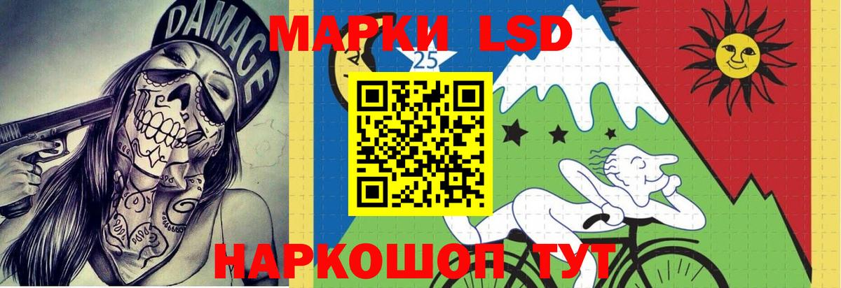 LSD-25 экстази кислота  Кизляр  blacksprut tor  Лсд 25 экстази ecstasy 