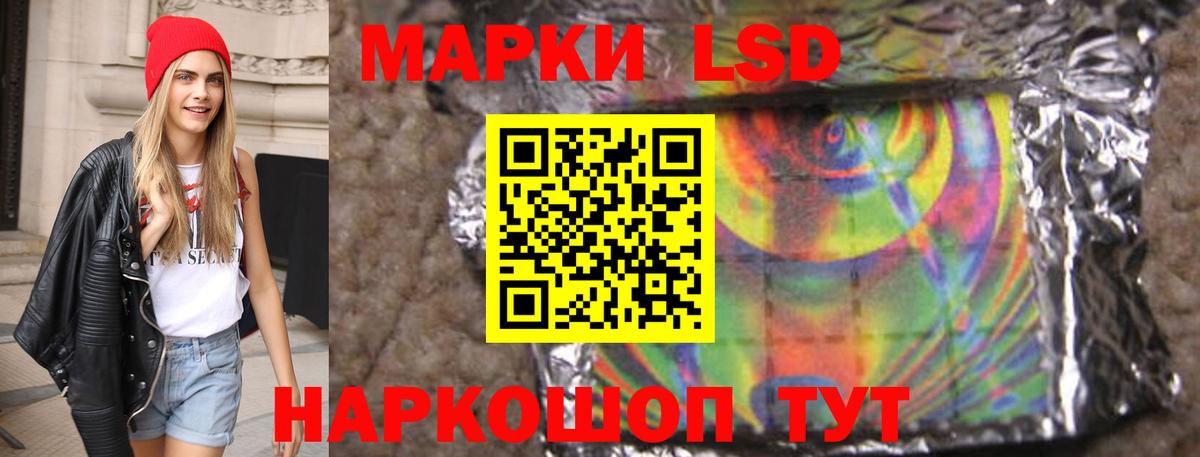 ЛСД экстази ecstasy Кизляр