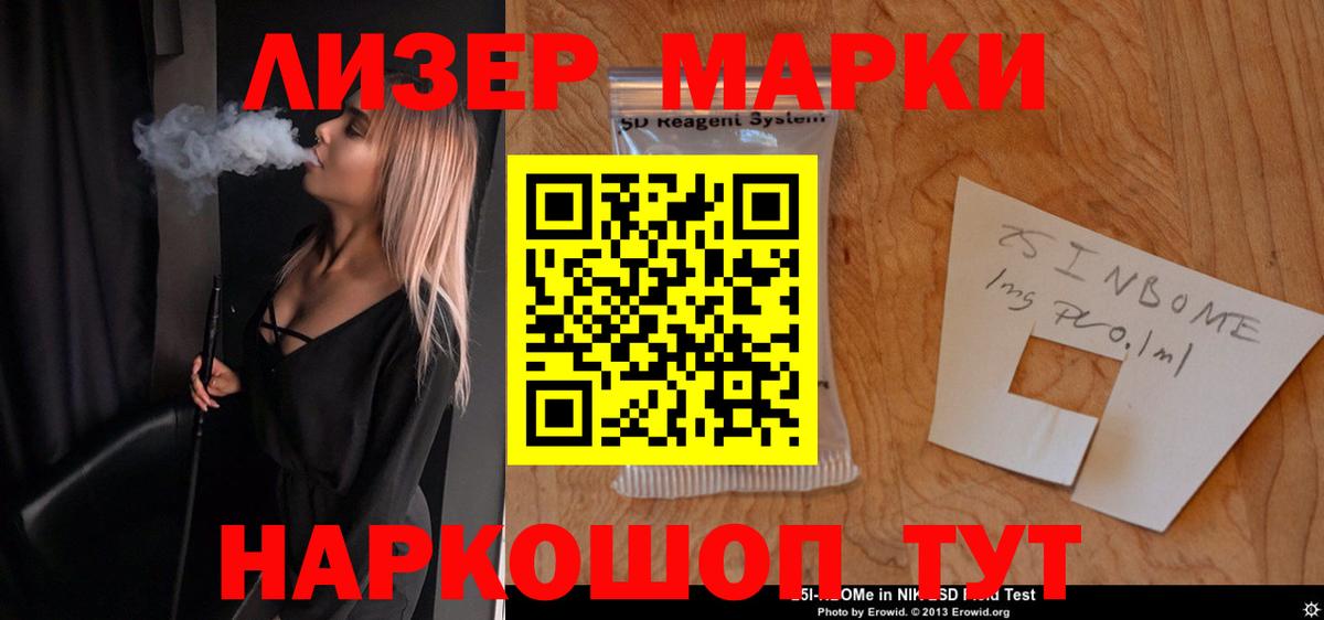 LSD-25 экстази кислота  Вход с VPN  Кизляр  LSD-25 экстази ecstasy 