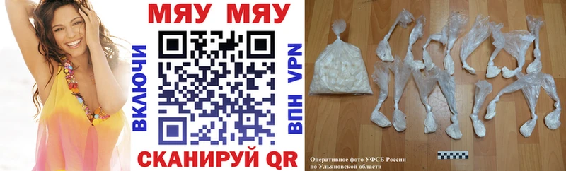 blacksprut как зайти  Кизляр  МЯУ-МЯУ мяу мяу 