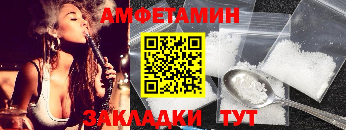 Кизляр  Метамфетамин пудра  Метамфетамин пудра  Вход с VPN 