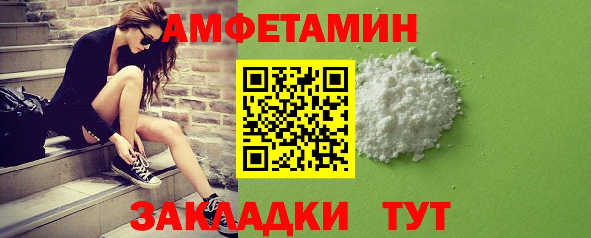 МЕТАМФЕТАМИН мет Кизляр