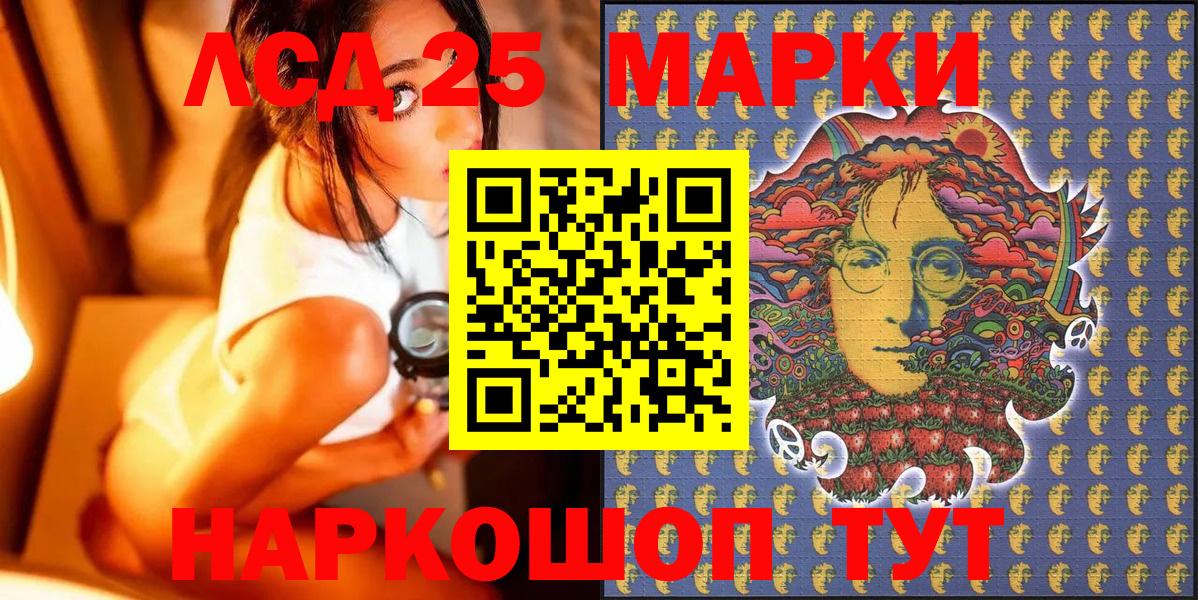 Наркотические марки 1,8мг  Наркотические марки  Кизляр 