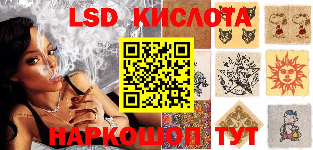 Марки NBOMe 1,8мг  закладки  Марки NBOMe  Марки NBOMe 1,8мг  Кизляр  Вход с VPN 