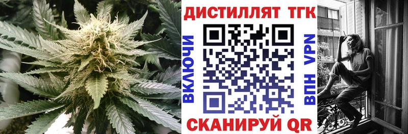 hydra ссылки  Кизляр  ТГК жижа 