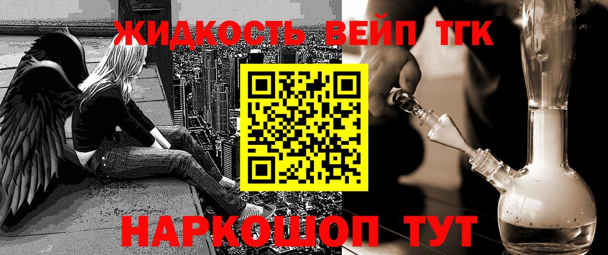 Кизляр  Дистиллят ТГК Wax  mega зеркало  Вход с VPN 