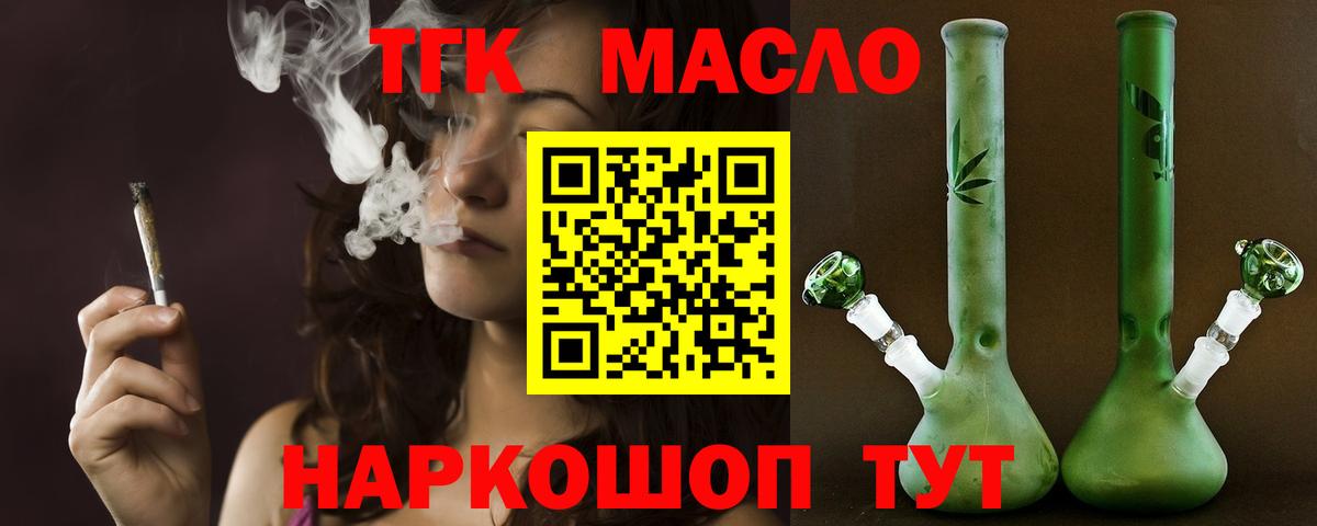 ТГК концентрат Кизляр