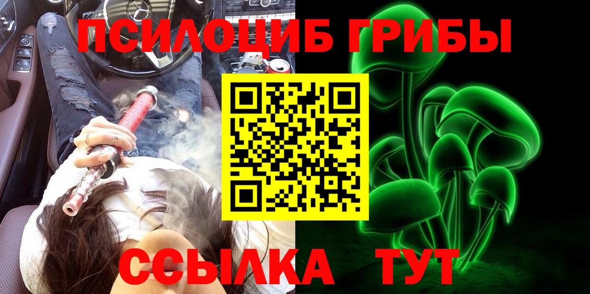 Меф МЯУ МЯУ кристаллы  Конопля  Кизляр  Альфа ПВП СОЛЬ кристаллы  ГАШ  Марихуана  МДМА  Cocaine  МЕФ кристаллы  Кокаин 