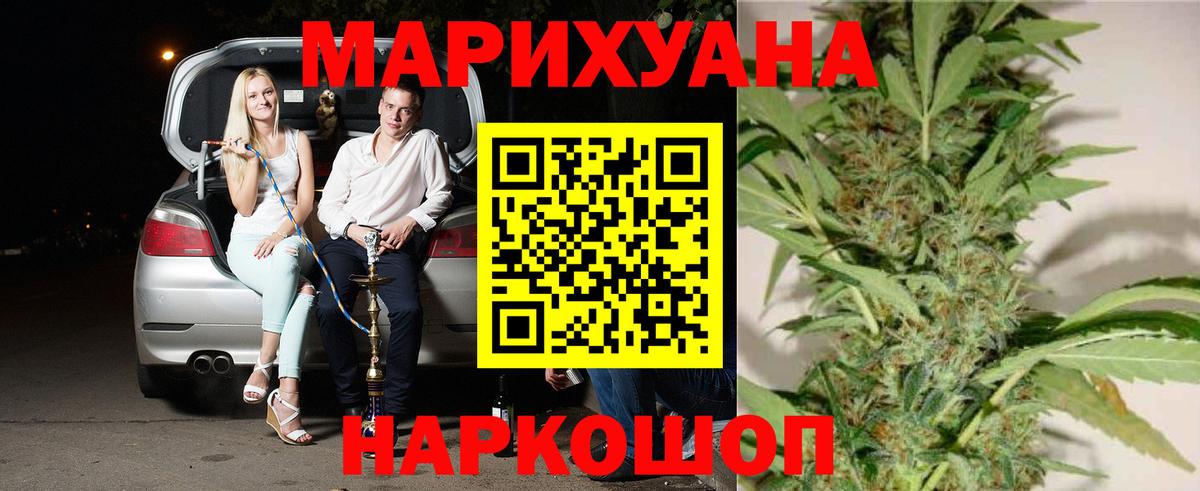 Конопля  Вход с VPN  Мефедрон  Кизляр  Экстази  Масло THC  Конопля  Гашиш 