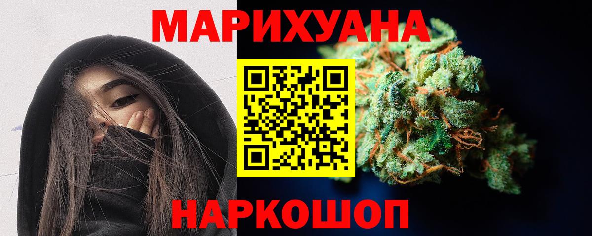 Кизляр  Конопля сатива  Конопля индика  Конопля ГИДРОПОН  Марихуана OG Kush  Вход с VPN 