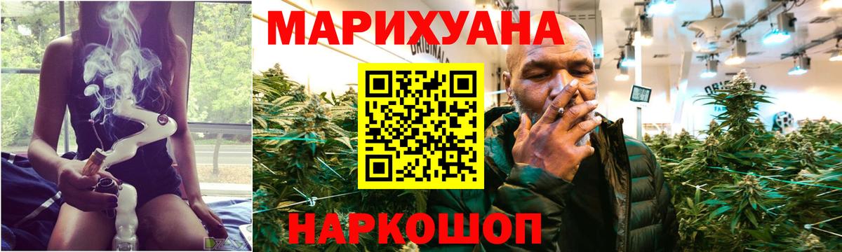 Экстази  Вход с VPN  Канабис  Мефедрон   КОКАИН  Конопля  Кизляр  ГАШ 